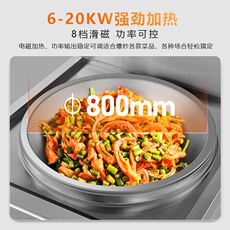 Чай машина 新电磁大锅灶单头商用电磁炉学校食堂酒店牛羊肉汤锅20kw大功率品