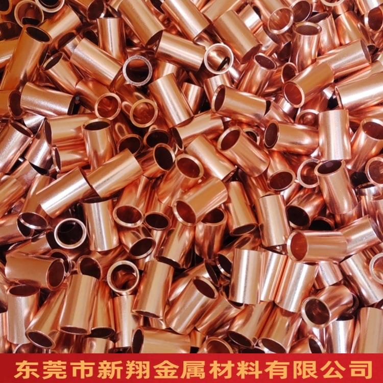 紫铜T2CJJ/管c1100直铜管纯管空心紫铜管红铜管5*0.铜5切割厂家销