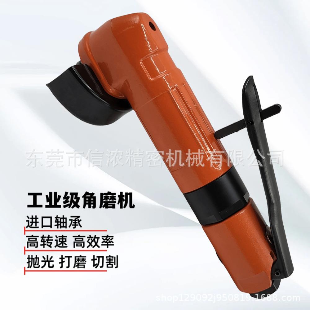 富士款A-2-1CFBF气动角磨机2寸动气角向轮砂机压板式风385动打磨