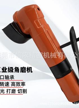 富士款A-2-1CFBF气动角磨机2寸动气角向轮砂机压板式风385动打磨