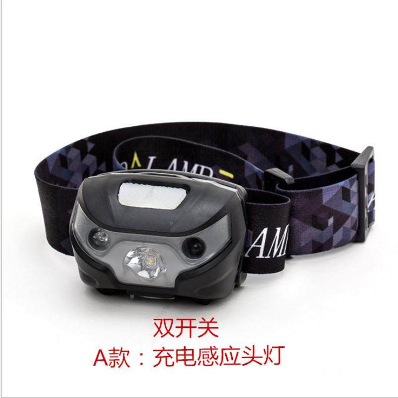 充感应迷你小头灯强光电超亮LED头式手户电筒夜钓鱼戴6615外超长,户外/登山/野营/旅行用品,头灯,淘宝优惠券,粉丝福利购,淘宝优惠卷