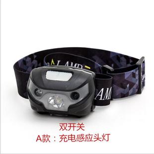 充感应迷你小头灯强光电超亮LED头式 手户电筒夜钓鱼戴6615外超长
