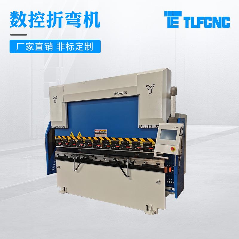 全方自动调整数控折弯机金电液伺可服折弯机不锈钢属数控折弯折机