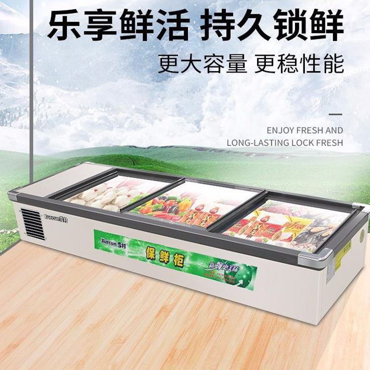 雪村透明平台柜 摆摊冰柜海鲜台式菜场保鲜柜商用烧烤卧式展示柜