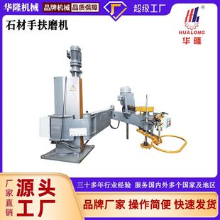 抛光机大理石花岗岩瓷砖台面半自动手摇磨光机 石材手扶磨机手动式