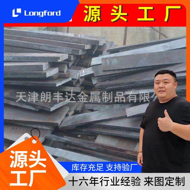 SKD11 Cr8 Cr12 Cr12MoV H13 SKD11 D2 DC53冷作模具扁钢板