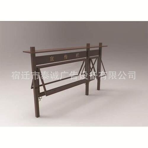 户外立式广告启牌灯箱可开宣栏传太阳能换阅报120cm*24栏滚动画广