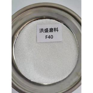 工厂级白刚玉砂F8 F10F12F一01一级F8F14F1F18F206F24F3F36F40F46