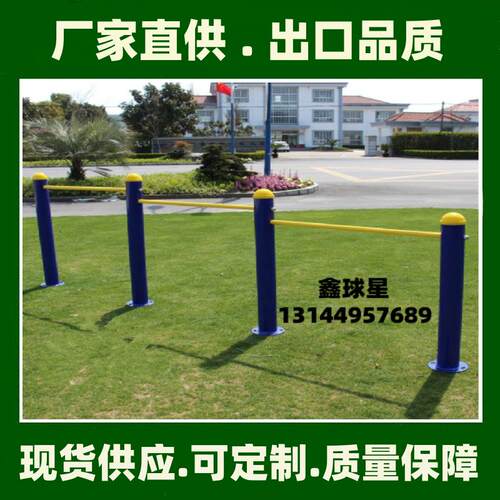 三位单杠室外健身路径户外小区广场器材社区公园公共健身器材厂