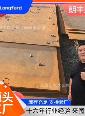 天津Q370qC Q370qE Q235qE Q420qC Q420qD Q420qE Q460qC桥梁钢板