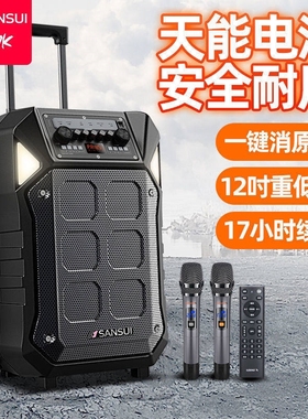 山水D08PROD12PROD15PRO户外拉杆线蓝牙移动音响箱广场舞便携无