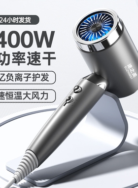 电吹风机家用大风力发廊大功率理