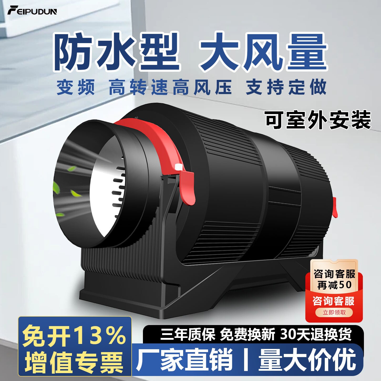 管道风机艾灸专用排烟机棋牌室麻