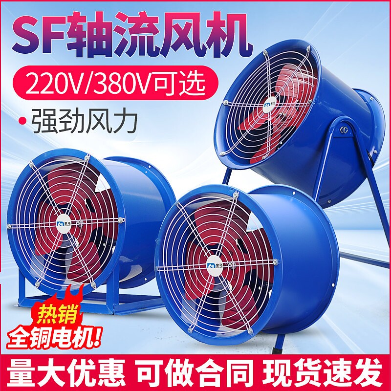 工业强力电风扇大型涡轮风扇车间