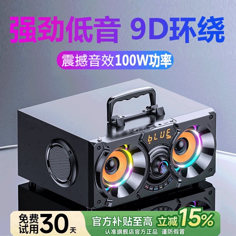 唱歌蓝牙音箱家用超重低音室内户