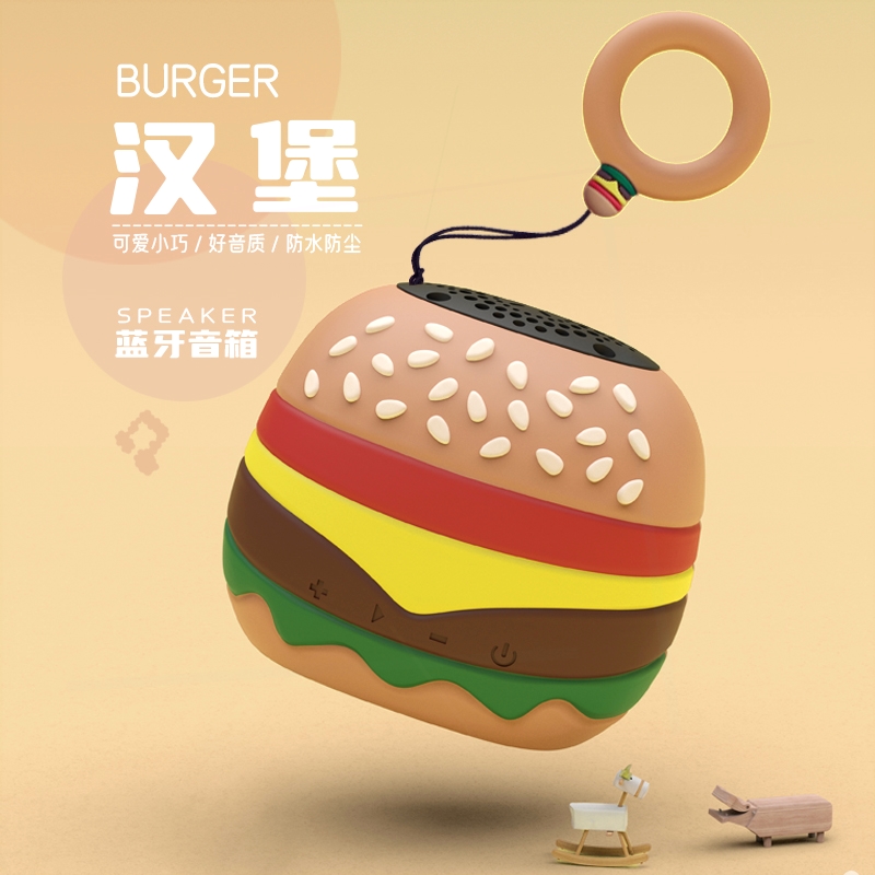 创意摆件汉堡蓝牙音箱户外便携式爱插卡音响低音炮防水防摔小型可