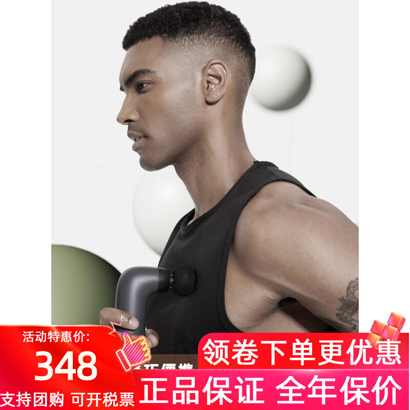 RUOSAI若赛筋膜枪肌肉放松按摩仪电动迷你男女专业iWant系列A5器