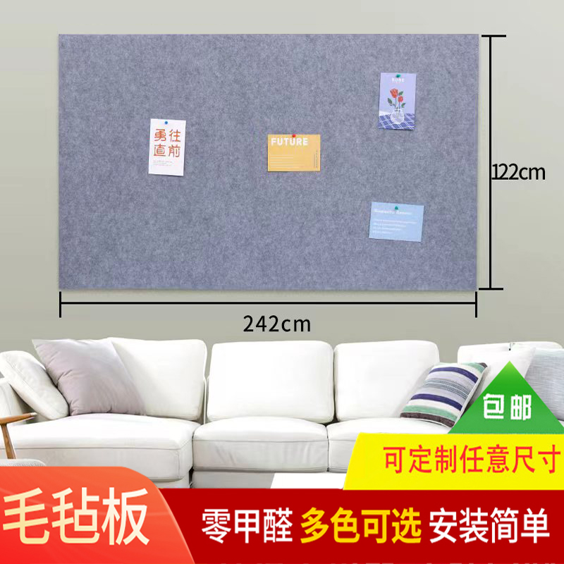芳华毛毡板照片墙作品展示墙贴