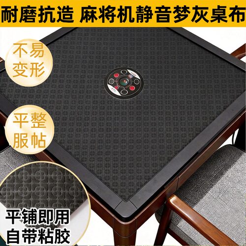 麻将机台布麻将桌台面布加厚强胶麻将桌布麻将桌面布水洗加厚包邮