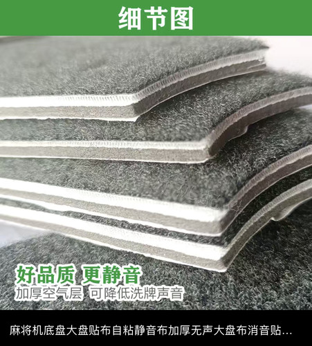 大盘布静音强力胶实惠耐用