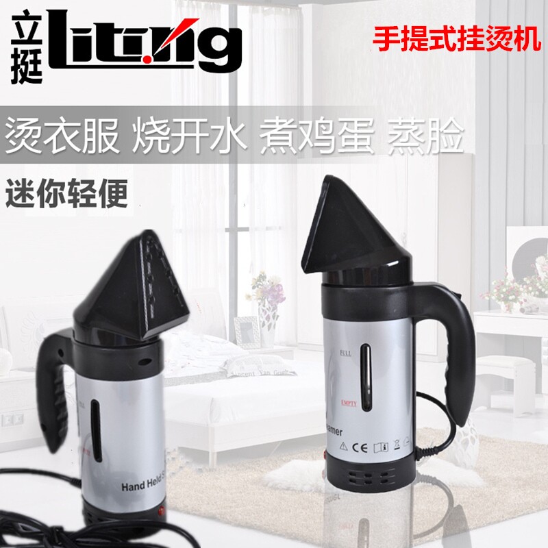 立挺A6小型迷你家用手持熨斗便携