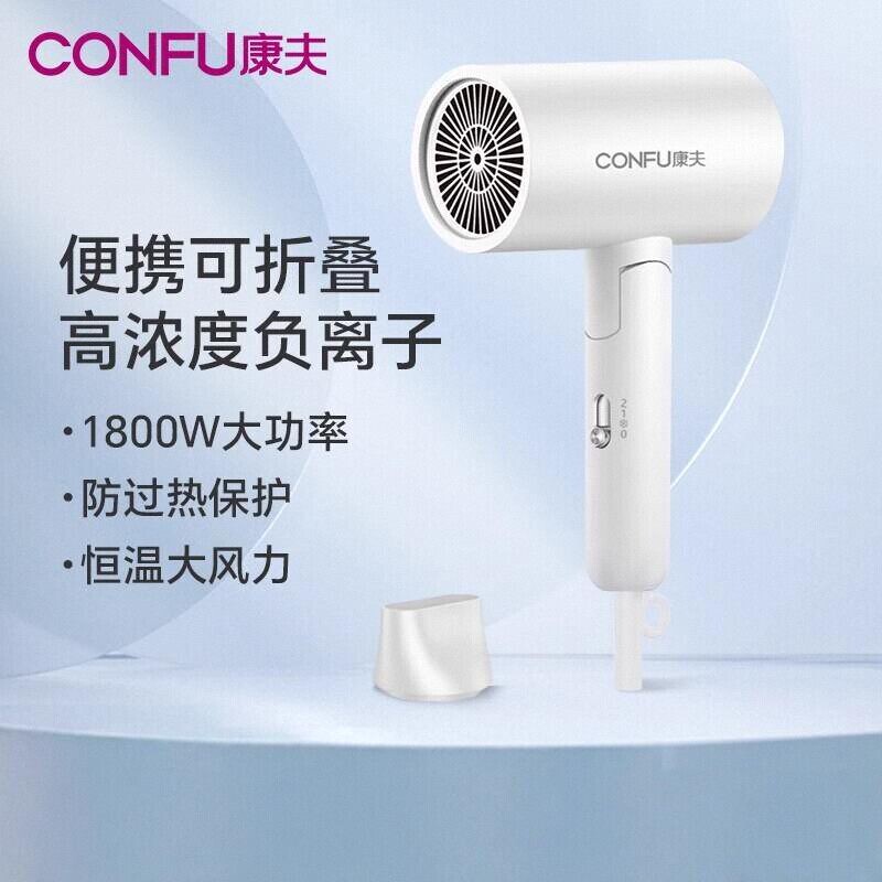 康夫电吹风机家用负离子护发大风