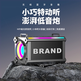 蓝牙音响家用客厅环绕立箱LED灯户外便携式 2025新款 体音低音炮音