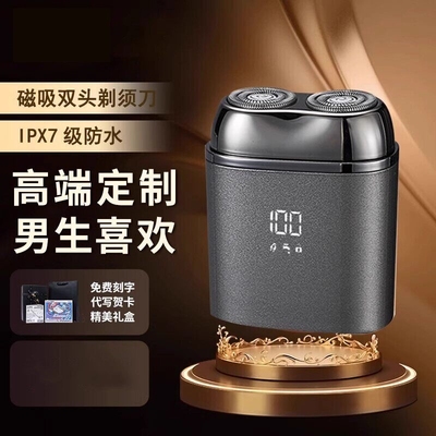 森兰曼电动剃须刀旋转式隐形数显