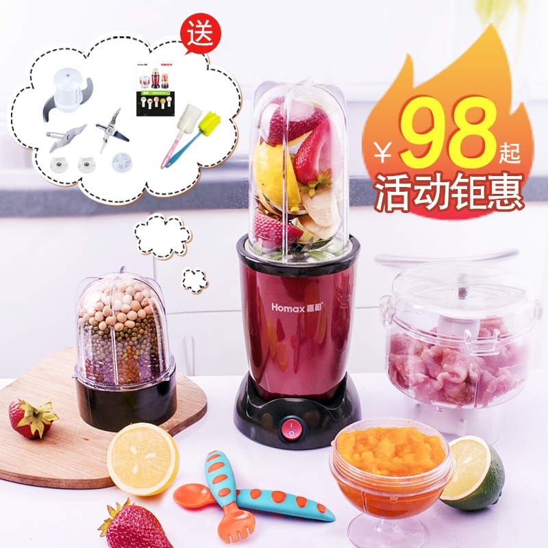 榨汁机家用小型全自动多功能便携