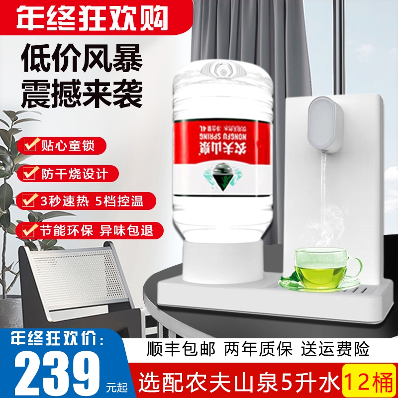 即热式饮水机新款家用台式桌面小