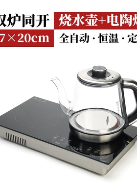 微可道嵌入式电陶炉茶台桌多功能