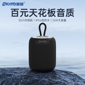 音响雷登X2 蓝牙音箱高音质重低音炮无线德国户外车载便携防水小