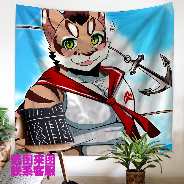 包邮定制做furry家有大猫石虎颜书齐兽人向壁挂毯沙滩巾海报壁画
