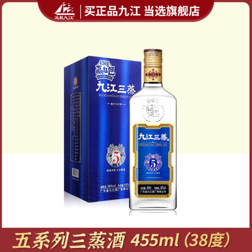 远航九江礼盒三蒸专用米制广东