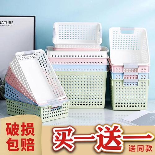 桌面收纳盒文件置物厨房幼儿园