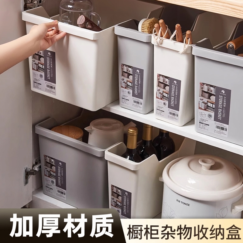 厨房碗盘锅具调料收纳神器