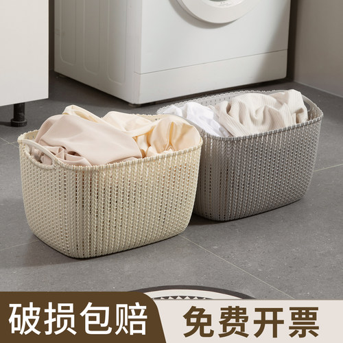 收纳筐收纳篮塑料仿藤编镂空透气