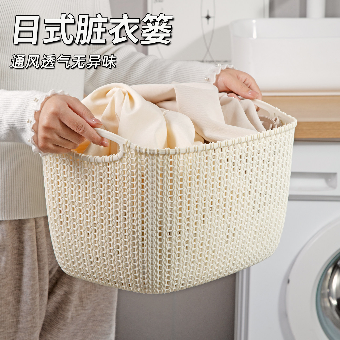 多功能仿藤编脏衣篮洗衣收纳篓篮图片