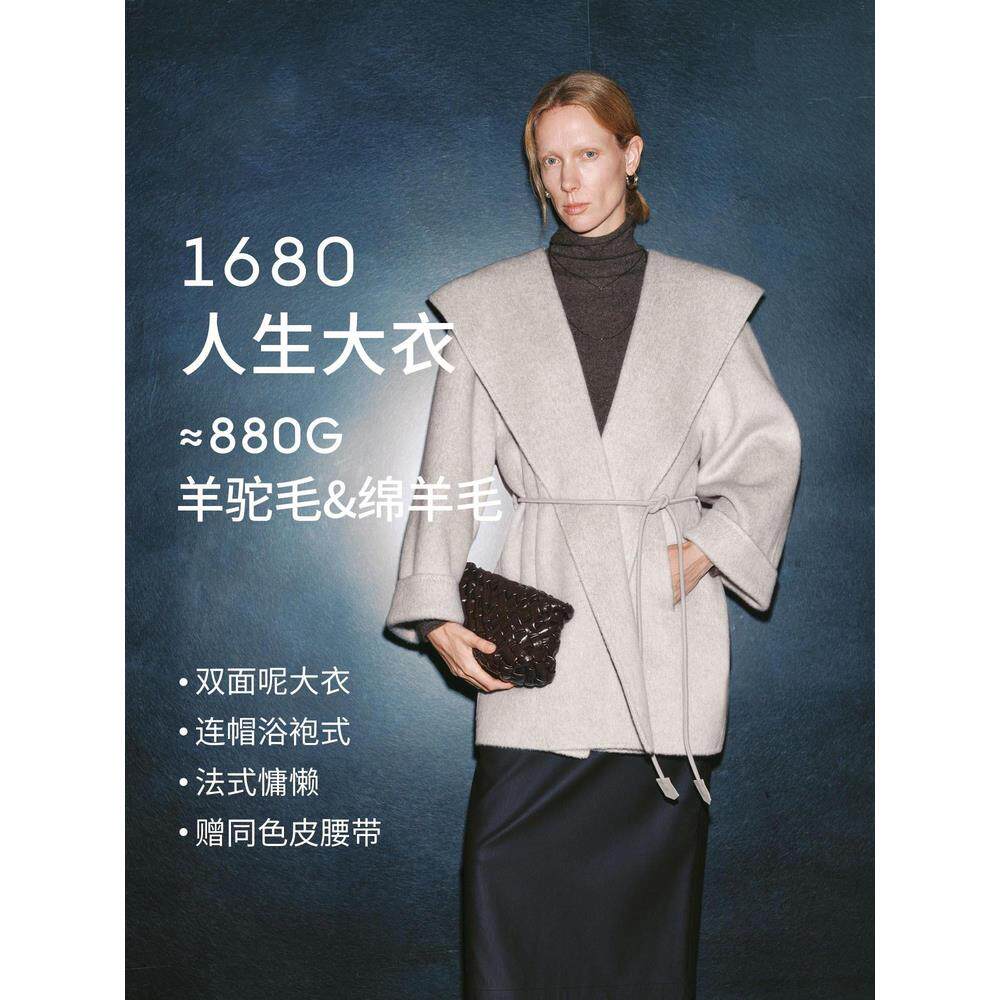 MM麦檬25冬季装新款浴袍羊驼毛呢大衣连帽呢子外套上衣中长款女