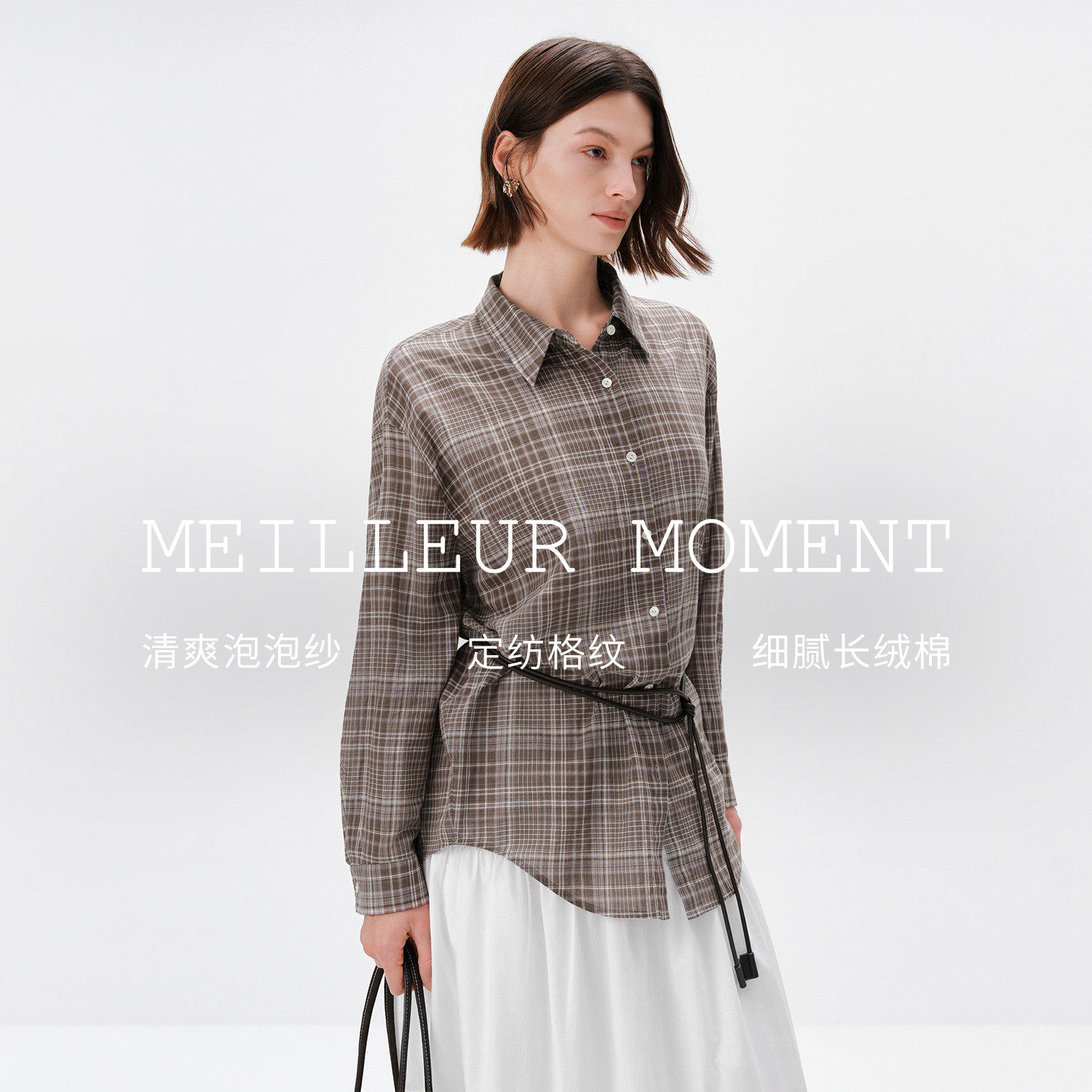 MM麦家棉质衬衫咖啡格纹通勤上衣外搭商场同款26夏新5H4120611