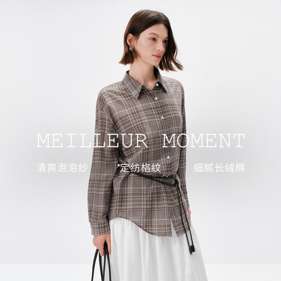 MM麦檬棉质衬衫咖啡格纹通勤上衣外搭商场同款26夏新5H4120611