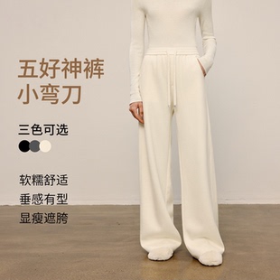 【弯刀糯米裤】MM麦家神裤一条过冬垂感休闲直筒阔腿灰白色25年新