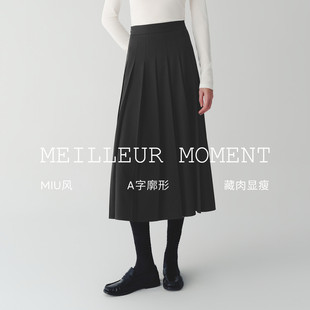 高温手工压褶 MM麦檬爆款 版 型工艺 百搭5GA941761 深灰半身裙四季