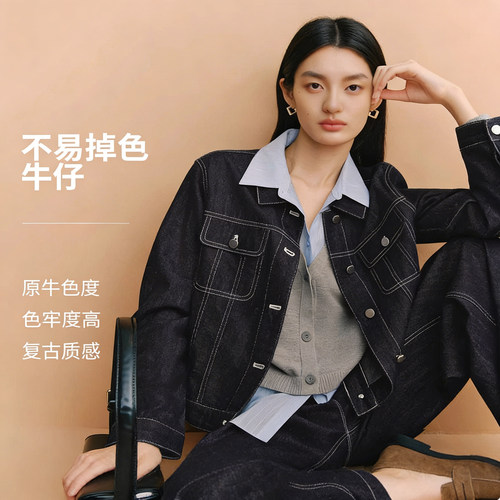 蒋欣代言伊芙丽棉感不掉色经典原色牛仔短外套女2026春季新款