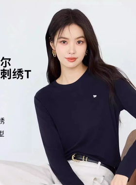 【马年限定】伊芙丽小马刺绣天丝羊毛长袖T恤女2026春季新款上衣