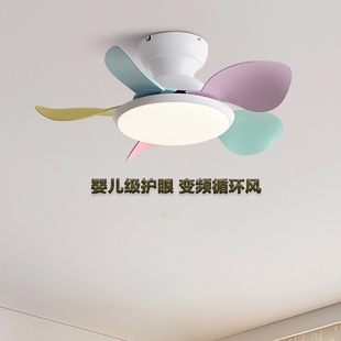 儿童房风扇灯餐厅卧室灯变频遥控吊扇灯吸顶灯带电扇一体吊灯风扇