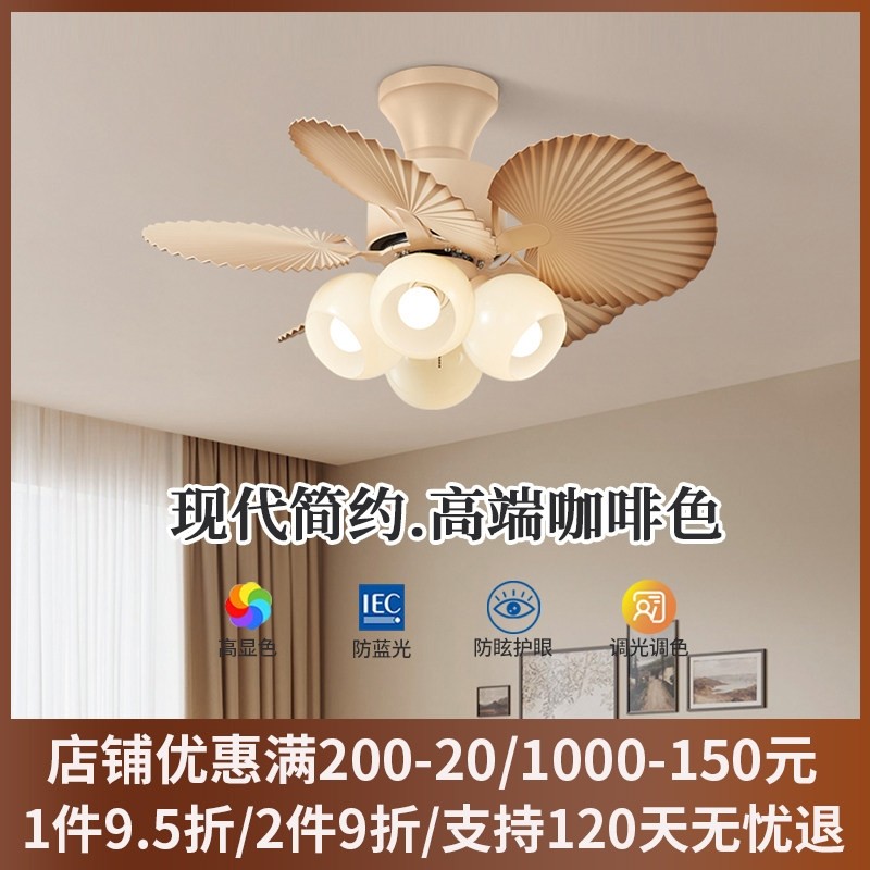 2025年新款风扇灯吸顶吊扇奶油风厅餐厅卧室电扇吊灯家用复古客,生活电器,吊扇/隐形吊扇/装饰吊扇,淘宝优惠券,粉丝福利购,淘宝优惠卷