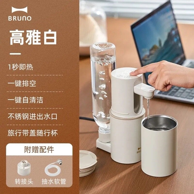 补贴15%】imimone米萌即热饮水机