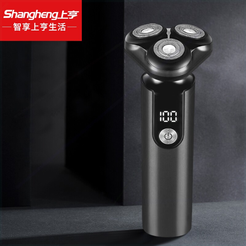 上亨电动剃须刀刮胡刀充电便携式头旋转式剃胡子刀车载三刀