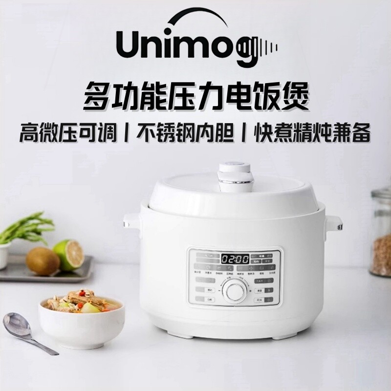 德国电压力锅不锈钢内胆家用高压电饭煲锅小型3升智能压力锅
